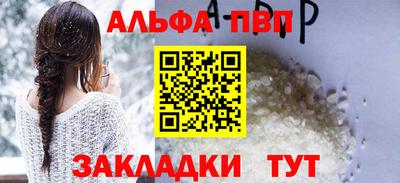 мяу мяу кристалл Комсомольск-на-Амуре