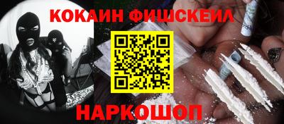 мефедрон VHQ Конаково