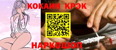 мефедрон VHQ Конаково