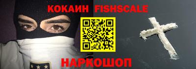 мяу мяу кристалл Комсомольск-на-Амуре