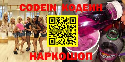 наркотики Коммунар