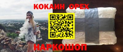 мяу мяу кристалл Комсомольск-на-Амуре