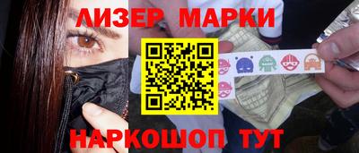 мяу мяу кристалл Комсомольск-на-Амуре