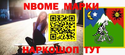 мефедрон VHQ Конаково