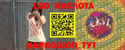 мяу мяу кристалл Комсомольск-на-Амуре