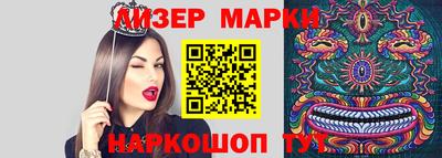 мяу мяу кристалл Комсомольск-на-Амуре