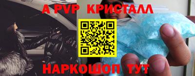 наркотики Коммунар