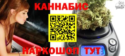 мяу мяу кристалл Комсомольск-на-Амуре
