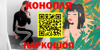 мефедрон VHQ Конаково