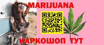мяу мяу кристалл Комсомольск-на-Амуре