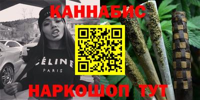 мефедрон VHQ Конаково