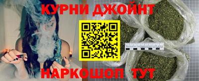 мефедрон VHQ Конаково