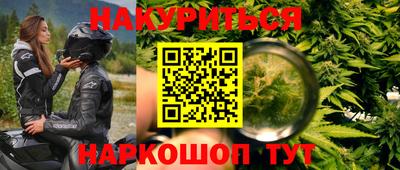 мефедрон VHQ Конаково