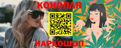 мефедрон VHQ Конаково