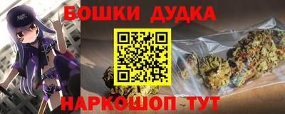 наркотики Коммунар