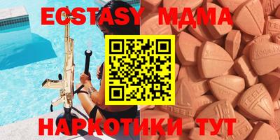 наркотики Коммунар