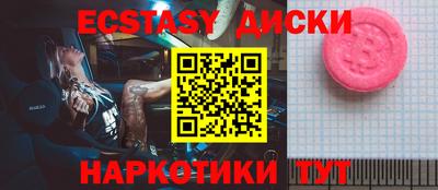мефедрон VHQ Конаково