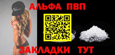 мефедрон VHQ Конаково