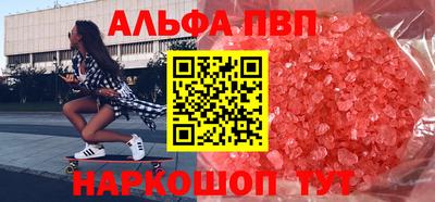 наркотики Коммунар