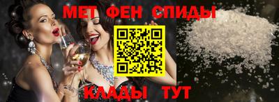 мефедрон VHQ Конаково