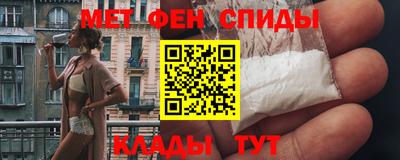 мяу мяу кристалл Комсомольск-на-Амуре