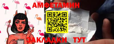 мефедрон VHQ Конаково