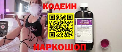 мяу мяу кристалл Комсомольск-на-Амуре