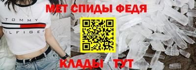 мяу мяу кристалл Комсомольск-на-Амуре