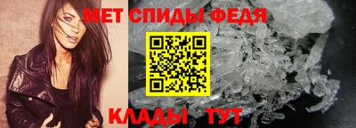 мяу мяу кристалл Комсомольск-на-Амуре