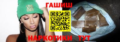 мяу мяу кристалл Комсомольск-на-Амуре