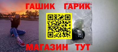 мяу мяу кристалл Комсомольск-на-Амуре