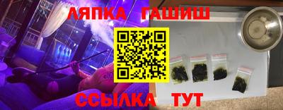 мефедрон VHQ Конаково