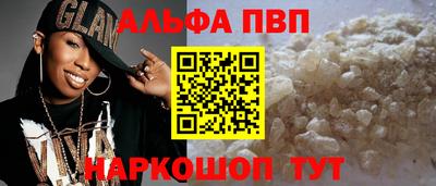 наркотики Коммунар