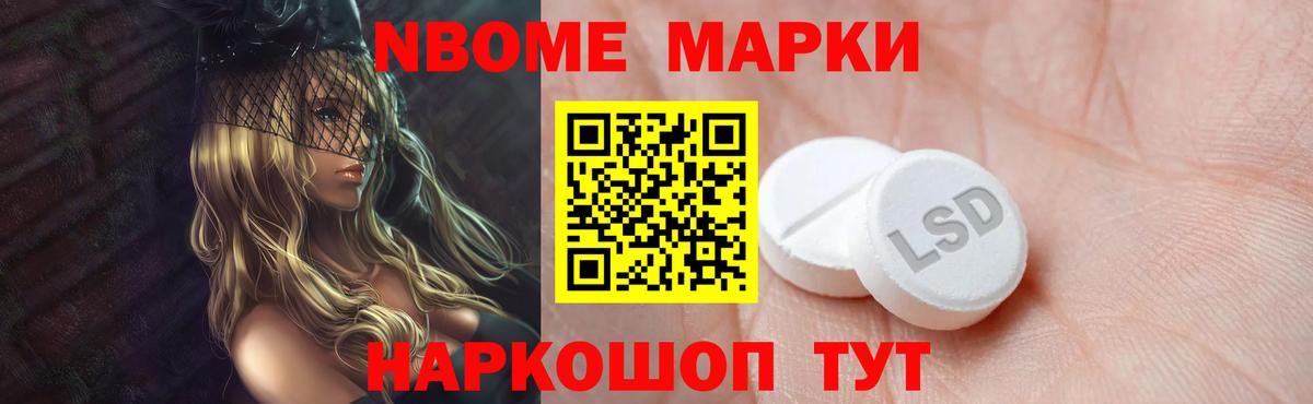 LSD-25 экстази ecstasy Валуйки