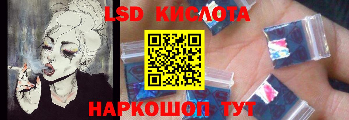 Валуйки  Лсд 25 экстази ecstasy  Вход с VPN  ЛСД экстази кислота 