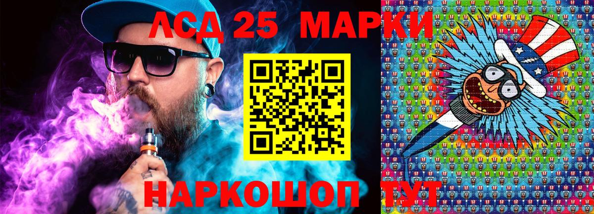 Марки N-bome  Марки NBOMe 1,5мг  Вход с VPN  Валуйки 
