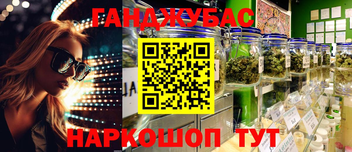 Валуйки  Бошки марихуана план  Вход с VPN  Бошки марихуана гибрид 